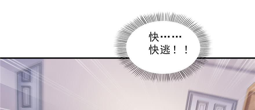 恰似寒光遇骄阳十六话 大魔头驾到