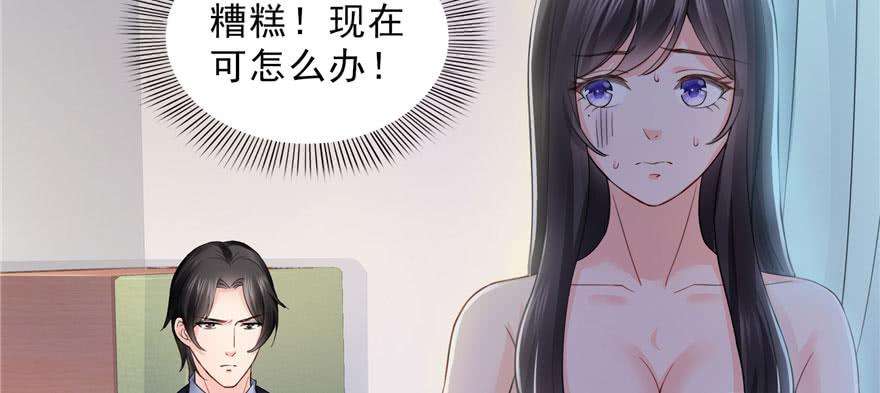 恰似寒光遇骄阳十六话 大魔头驾到