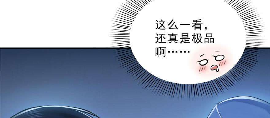 恰似寒光遇骄阳十七话 软，舒服