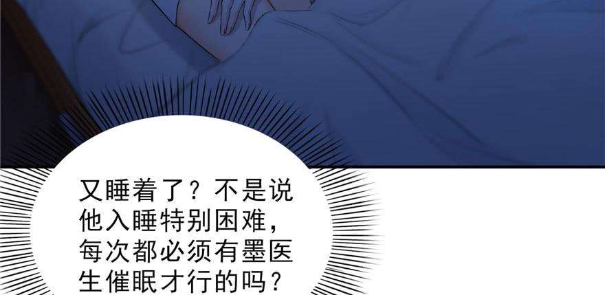 恰似寒光遇骄阳十七话 软，舒服