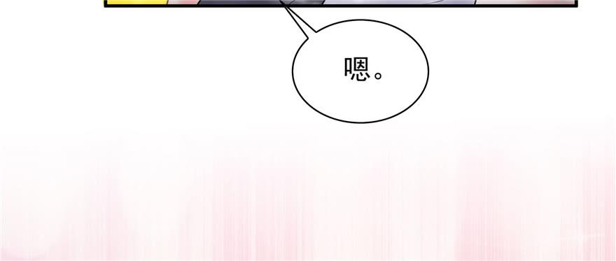 恰似寒光遇骄阳十七话 软，舒服