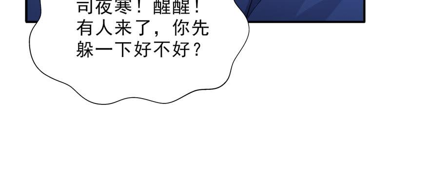 恰似寒光遇骄阳十七话 软，舒服