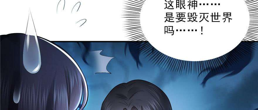 恰似寒光遇骄阳十七话 软，舒服