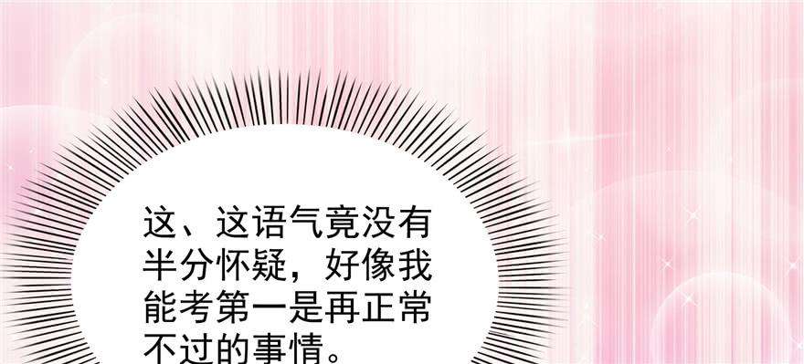恰似寒光遇骄阳十七话 软，舒服