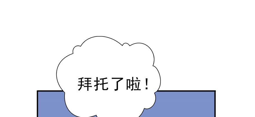 恰似寒光遇骄阳十七话 软，舒服