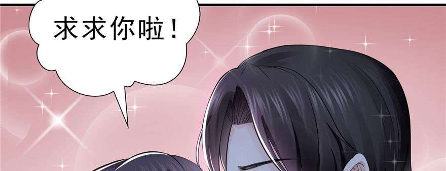 恰似寒光遇骄阳十七话 软，舒服