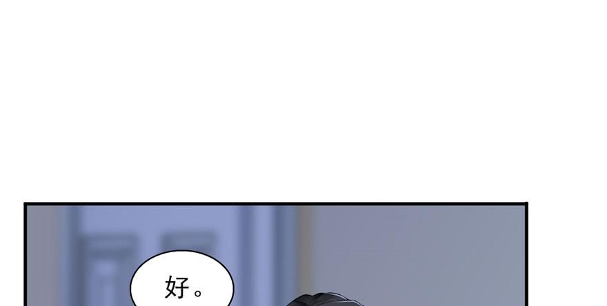 恰似寒光遇骄阳十七话 软，舒服