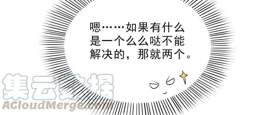 恰似寒光遇骄阳十七话 软，舒服