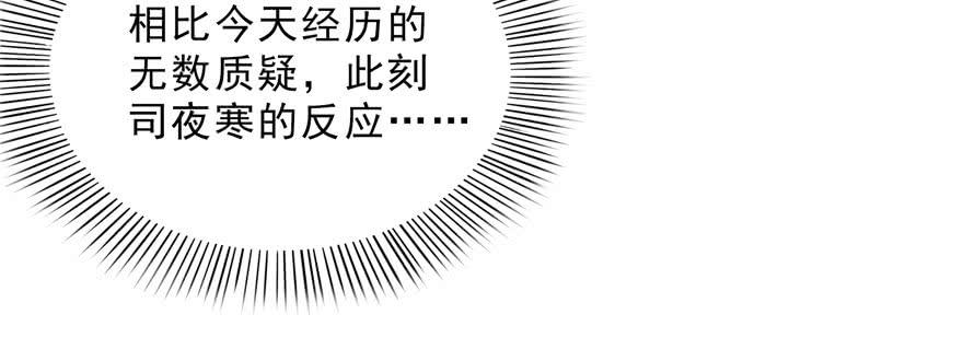 恰似寒光遇骄阳十七话 软，舒服