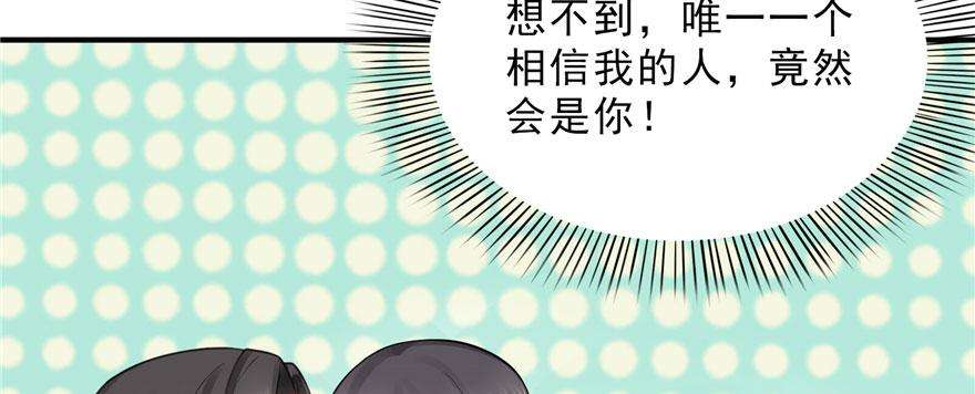 恰似寒光遇骄阳十七话 软，舒服