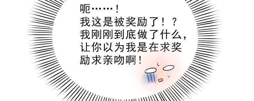 恰似寒光遇骄阳十七话 软，舒服