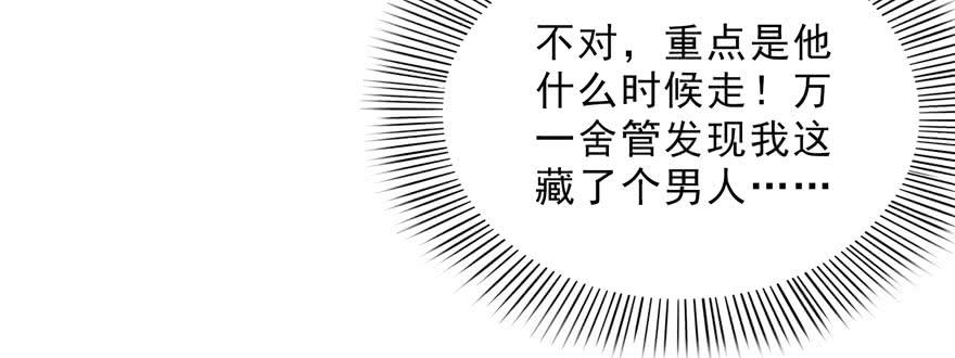 恰似寒光遇骄阳十七话 软，舒服