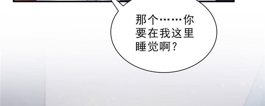 恰似寒光遇骄阳十七话 软，舒服