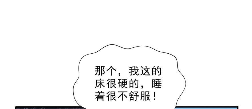 恰似寒光遇骄阳十七话 软，舒服