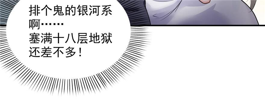 恰似寒光遇骄阳十七话 软，舒服