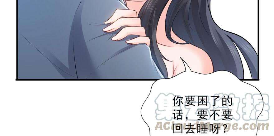 恰似寒光遇骄阳十七话 软，舒服