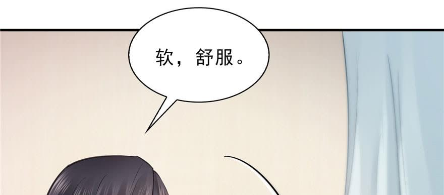 恰似寒光遇骄阳十七话 软，舒服