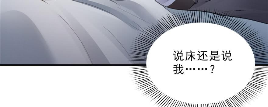 恰似寒光遇骄阳十七话 软，舒服