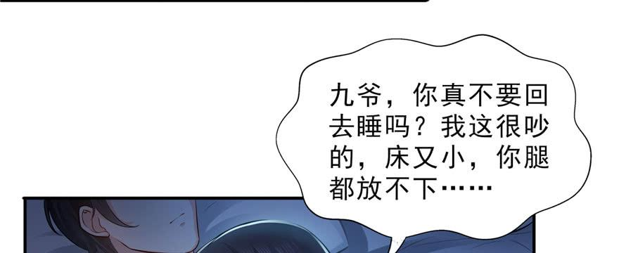 恰似寒光遇骄阳十七话 软，舒服