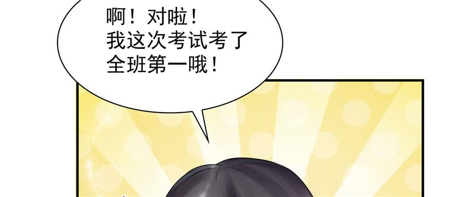 恰似寒光遇骄阳十七话 软，舒服