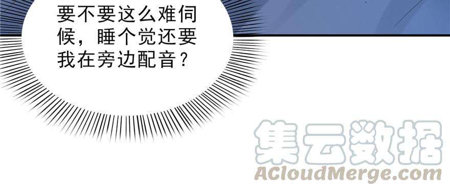 恰似寒光遇骄阳十七话 软，舒服