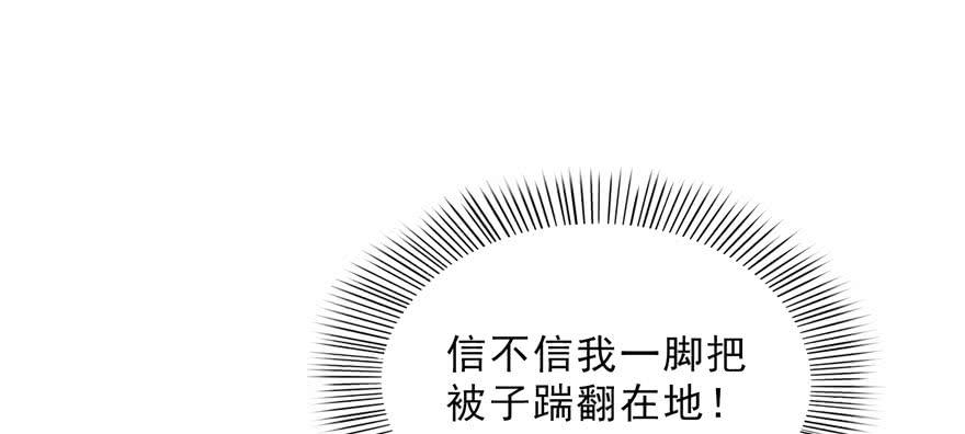 恰似寒光遇骄阳十七话 软，舒服