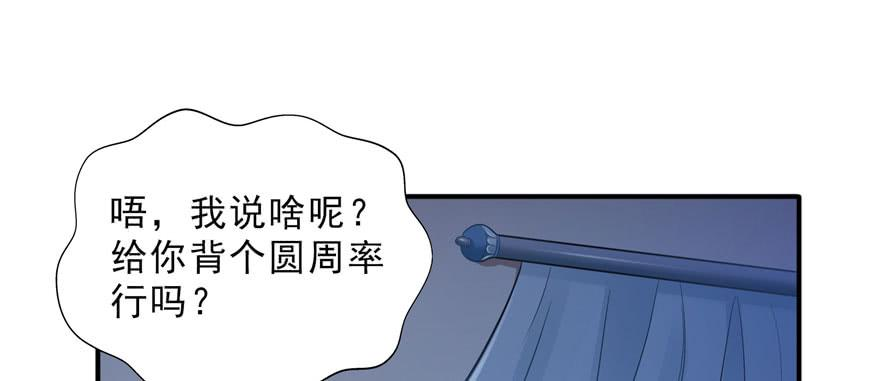 恰似寒光遇骄阳十七话 软，舒服