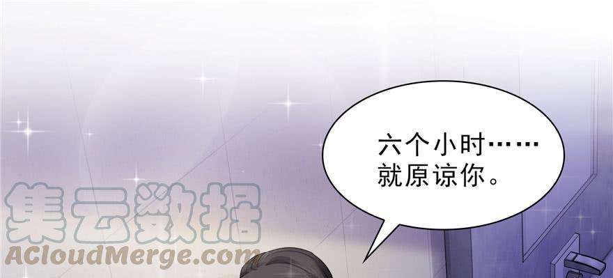 恰似寒光遇骄阳十八话 长得好看是我的错？