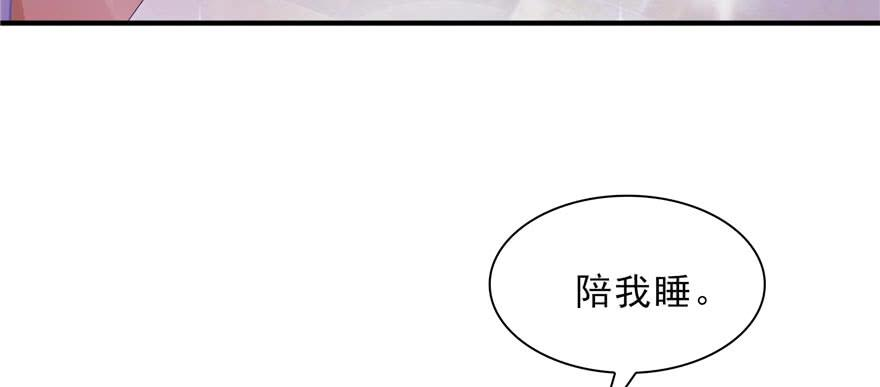 恰似寒光遇骄阳十八话 长得好看是我的错？