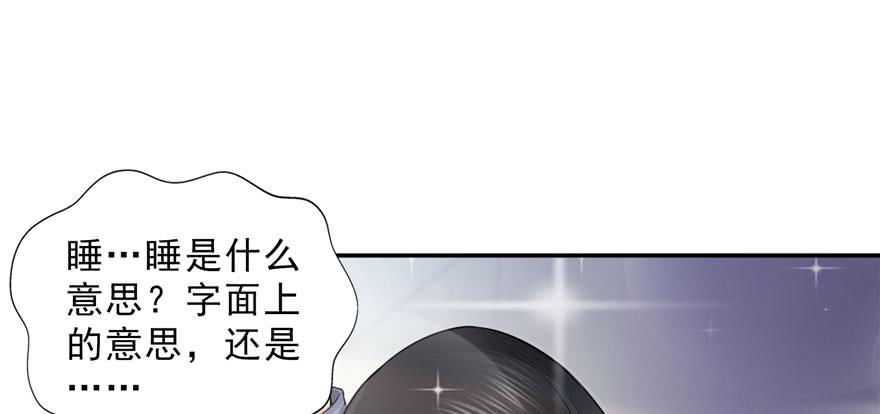 恰似寒光遇骄阳十八话 长得好看是我的错？