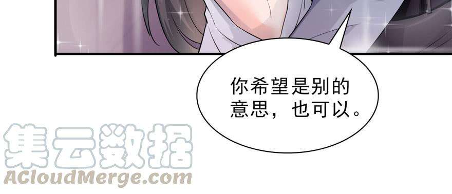 恰似寒光遇骄阳十八话 长得好看是我的错？