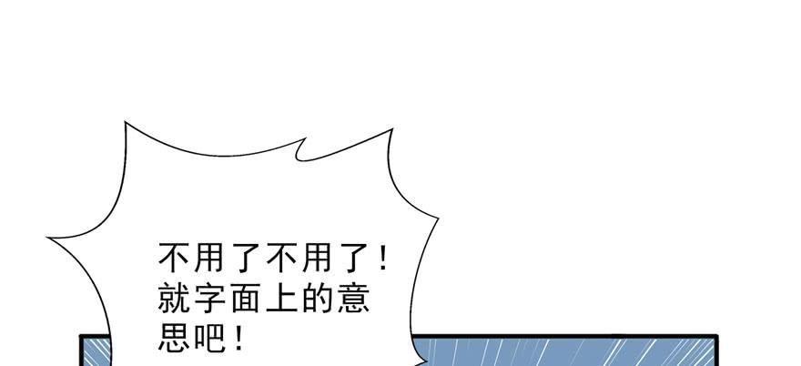 恰似寒光遇骄阳十八话 长得好看是我的错？