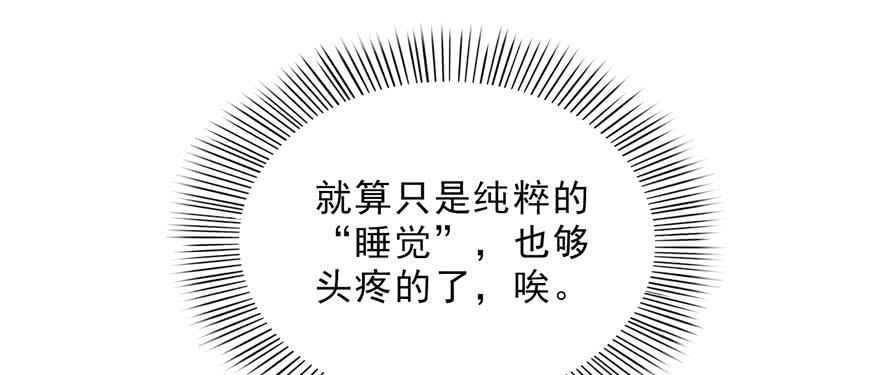 恰似寒光遇骄阳十八话 长得好看是我的错？