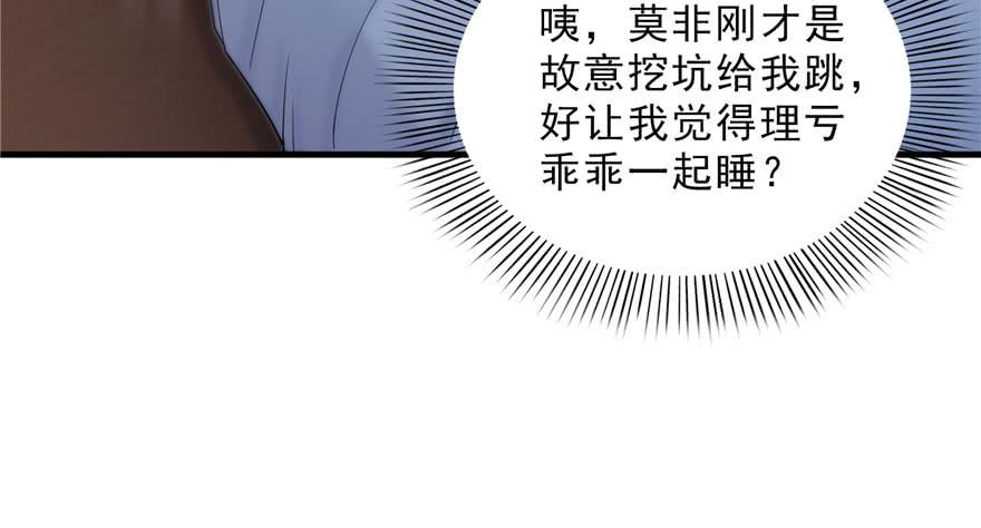 恰似寒光遇骄阳十八话 长得好看是我的错？