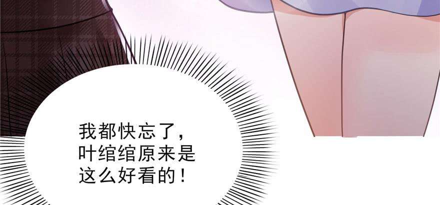 恰似寒光遇骄阳十八话 长得好看是我的错？
