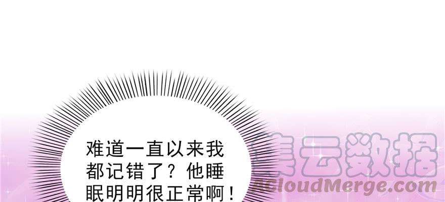 恰似寒光遇骄阳十八话 长得好看是我的错？