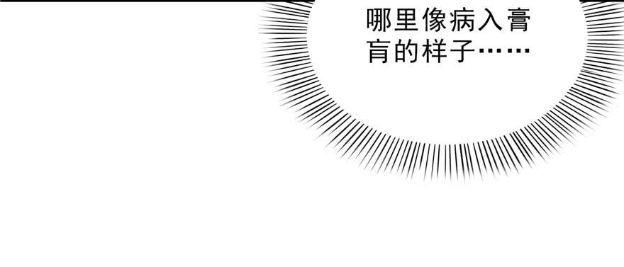 恰似寒光遇骄阳十八话 长得好看是我的错？