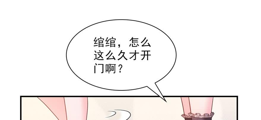 恰似寒光遇骄阳十八话 长得好看是我的错？