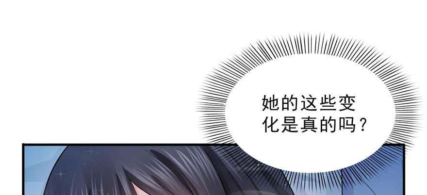 恰似寒光遇骄阳十八话 长得好看是我的错？