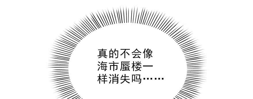 恰似寒光遇骄阳十八话 长得好看是我的错？