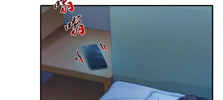 恰似寒光遇骄阳十八话 长得好看是我的错？