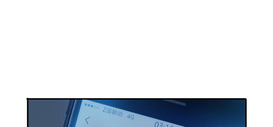 恰似寒光遇骄阳十八话 长得好看是我的错？