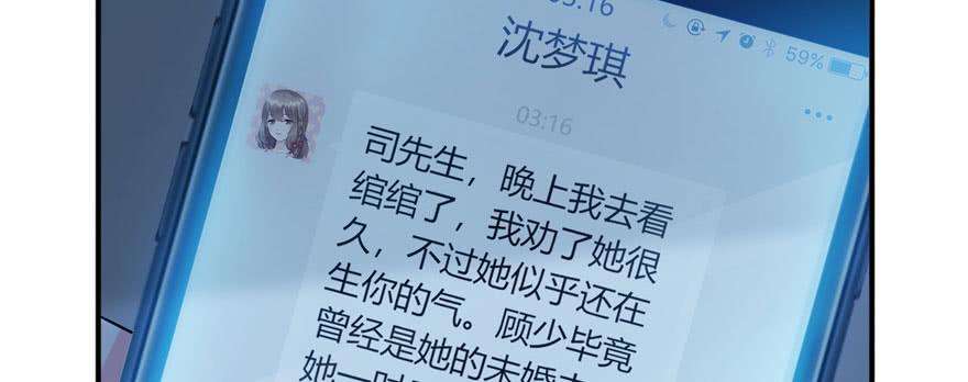 恰似寒光遇骄阳十八话 长得好看是我的错？