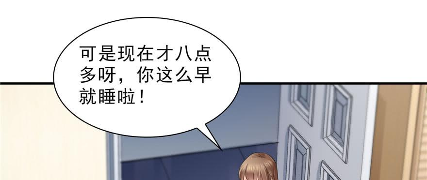恰似寒光遇骄阳十八话 长得好看是我的错？