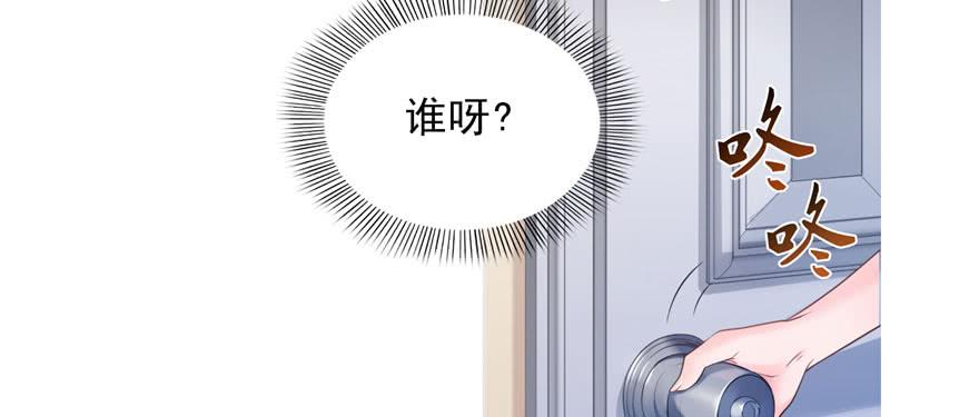 恰似寒光遇骄阳十八话 长得好看是我的错？