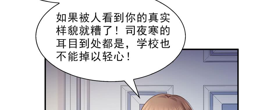 恰似寒光遇骄阳十八话 长得好看是我的错？