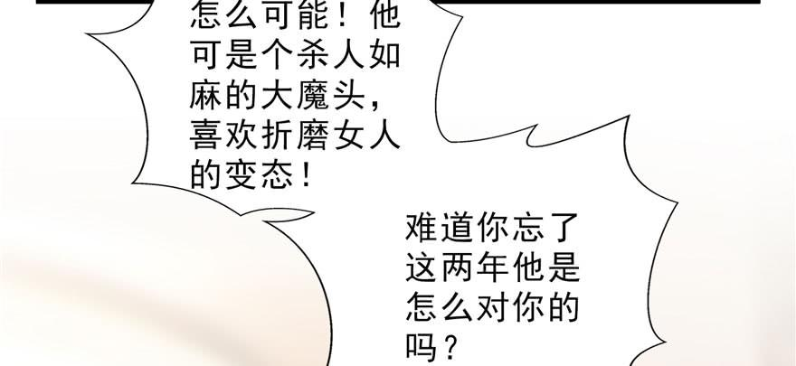 恰似寒光遇骄阳十八话 长得好看是我的错？