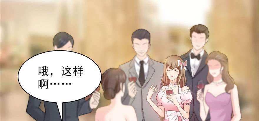 恰似寒光遇骄阳十八话 长得好看是我的错？