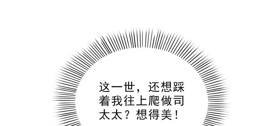 恰似寒光遇骄阳十八话 长得好看是我的错？