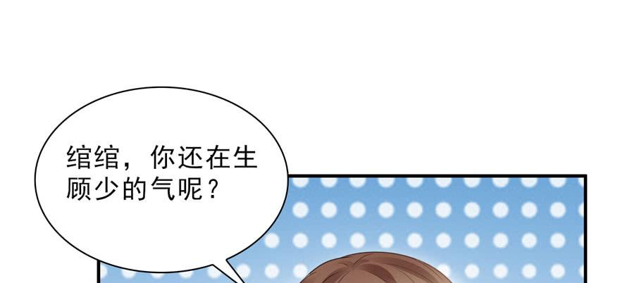 恰似寒光遇骄阳十八话 长得好看是我的错？
